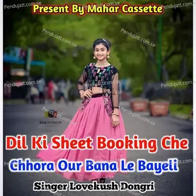 Dil Ki Sheet Booking Che Chhora Our Bana Le Bayeli - Lovekush Dungri