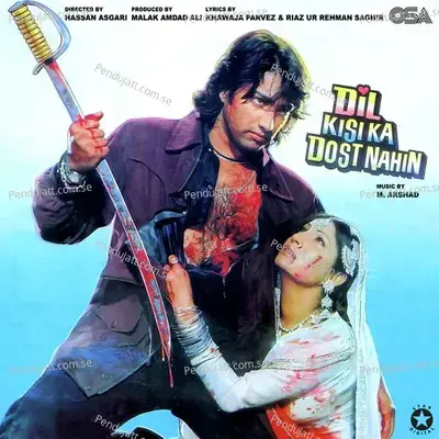 Dil Pyar Ka Pyasa Hai - Asif Mehdi album cover 