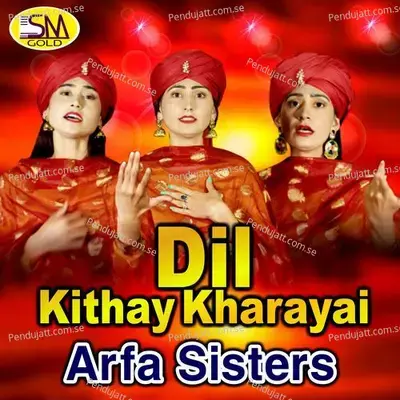 Dil Kithay Kharayai - Arfa Sisters album cover 