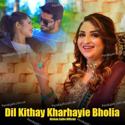 Dil Kithay Kharhayie Bholia - Afshan Zaibe album cover 