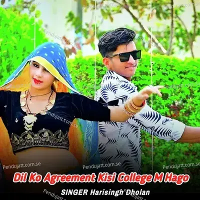 Dil Ko Agreement Kisi College M Hago - Harisingh dholan album cover 