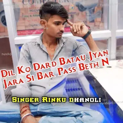 Dil Ko Dard Batau Jyan Jara Si Bar Pass Beth N - Rinku Dhanoli album cover 