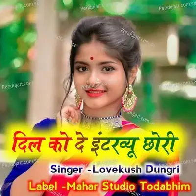 Dil Ko De Interview Chhori Film Bana Du Mohbbat Ki - Lovekush Dungri album cover 