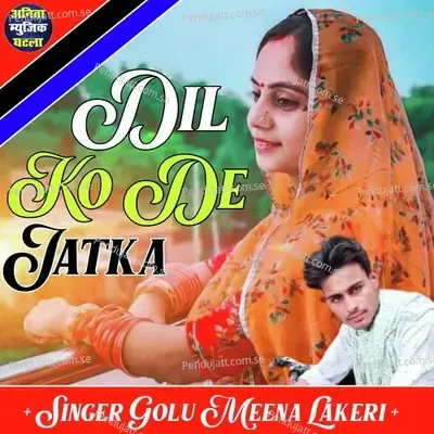 Dil Ko De Jatka - Golu Meena Lakeri album cover 