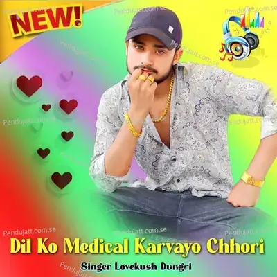 Dil Ko Medical Karvayo Chhori - Lovekush Dungri