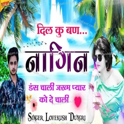 Dil Ko Nagin Dance Bana Chali - Lovekush Dungri album cover 