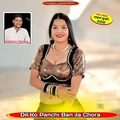 Dil Ko Panchi Ban Ja Chora - Manish Fagna album cover 