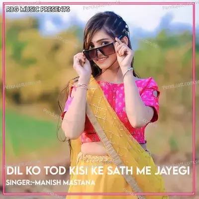 Dil Ko Tod Kisi Ke Sath Me Jayegi - Manish Mastana album cover 