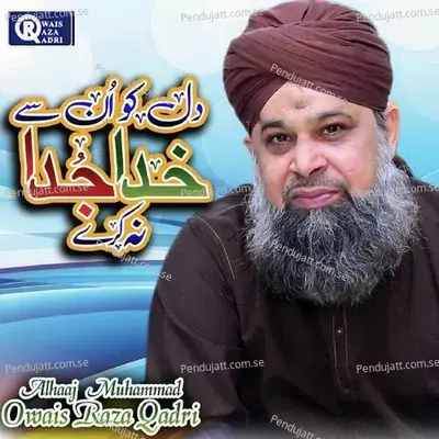 Balagal Ula Bi Kama Le Hi - Owais Raza Qadri album cover 