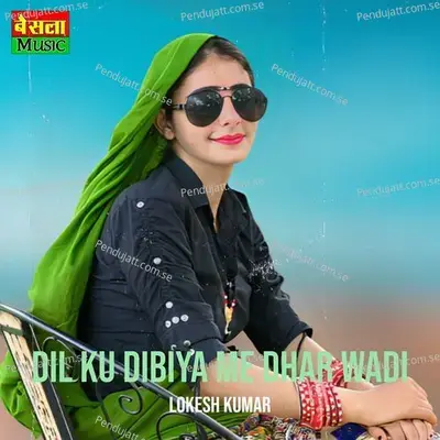 Dil Ku Dibiya Me Dhar Wadi - Lokesh Kumar album cover 
