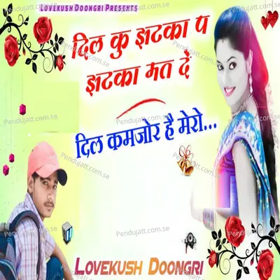 Dil Ku Jhataka Mat De - Lovekush Dungri album cover 