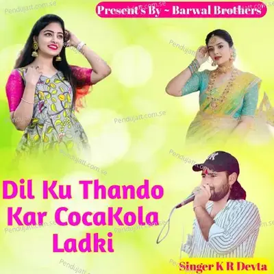 Dil Ku Thando Kar Cocakola Ladki - KR Devta