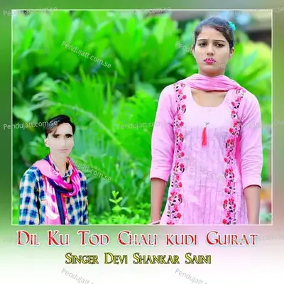 Dil Ku Tod Chali Kudi Gujrat - Dev Kasana