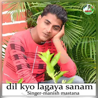 Dil Kyo Lagaya Sanam - Manish Mastana album cover 