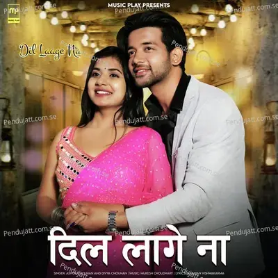 Dil Laage Na - Divya Chouhan album cover 