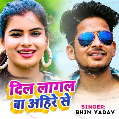 Dil Lagal Ba Ahire Se - Bhim Yadav album cover 