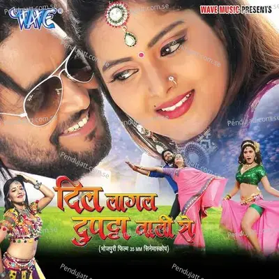 Ishq Ne Haye Re Maar Dala - Kalpna album cover 