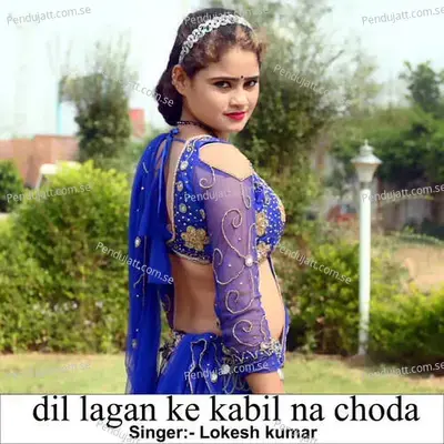 Dil Lagan Ke Kabil Na Choda - Lokesh Kumar album cover 