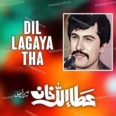 Dil Lagaya Tha - Attaullah Khan Esakhelvi