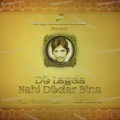 Dil Lagda Nahi Dildar Bina - Chuni Lal Bangar album cover 