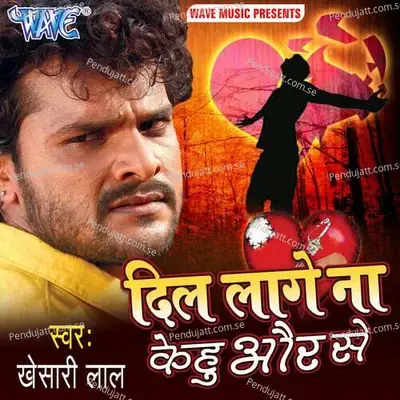 Dil Lage Na Kehu Aur Se - Shankar Singh