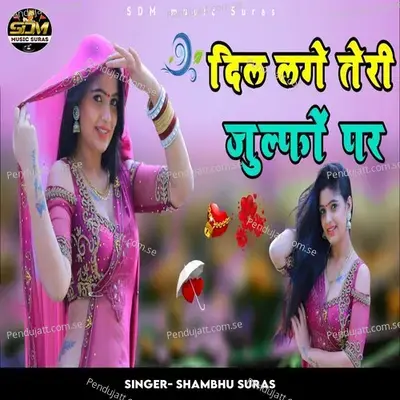 Dil Lage Teri Julfo Par - Shambhu Suras