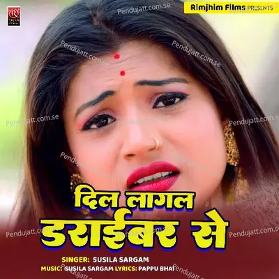 Dil Lagi Gelai Tarectar Ke Drayvarwa Se - Susila Sargam album cover 