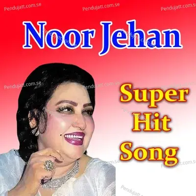 Dil Lagi Mein Aisi Dil Ko Lagi - Noor Jehan album cover 