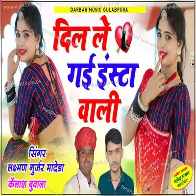 Dil Le Gai Insta Wali - Laxman Gurjar Madeda album cover 