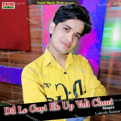 Dil Le Gayi Ek Up Vali Chori - Lokesh Kumar album cover 