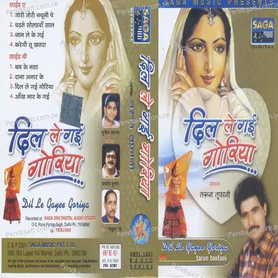 Dana Anar Ke - Tarun Toofani album cover 