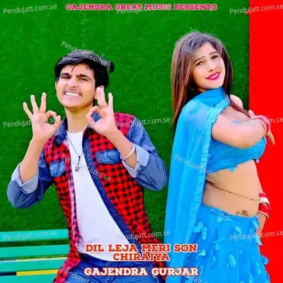 Dil Leja Meri Son Chiraiya - Gajendra Gurjar album cover 