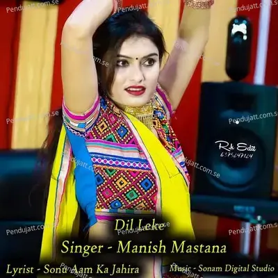 Dil Leke - Sonam Studio