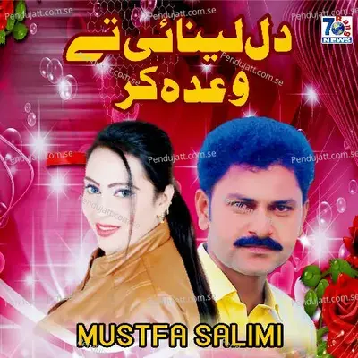 Dil Lenai Taan Wada Kar - Mustafa Salimi album cover 