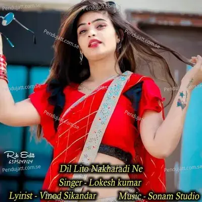Dil Lito Nakharadi Ne - Sonam Studio
