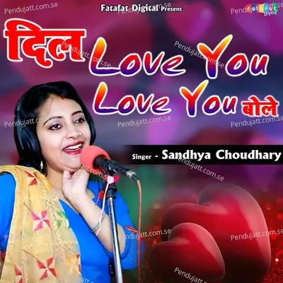 Dil Love You Love You Bole - Sandhya Chaudhary album cover 