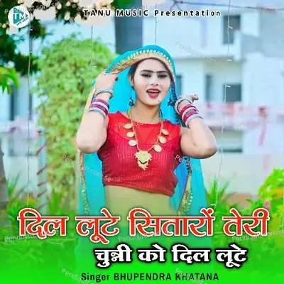 Dil Lute Sitare Teri Chunni Ko Dil Lut - Bhupendra Khatana