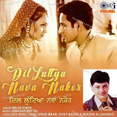 Dil Luttya Nava Nakor - Jawahar Wattal cover album