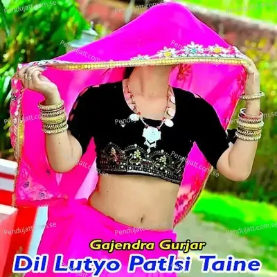 Dil Lutyo Patlsi Taine - Gajendra Gurjar