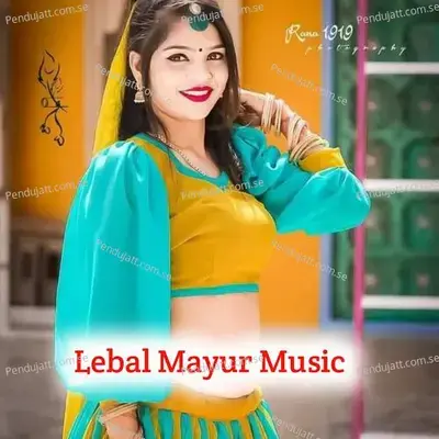 Dil M Ksi Bimari Hogi Report M Ko Aav - Manish Fagna album cover 