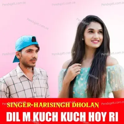 Dil M Kuch Kuch Hoy Ri - Harisingh dholan album cover 