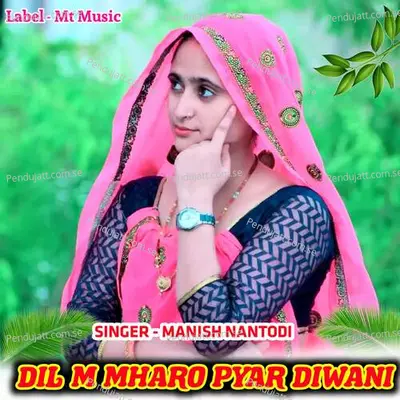 Dil M Mharo Pyar Diwani - Manish Nantodi album cover 