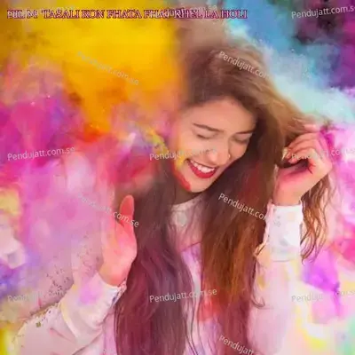 Dil M  Tasali Kon Fhata Fhat Khel La Holi - R P Mandad Kotda album cover 