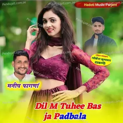 Dil M Tuhee Bas Ja Padbala mp3 song
