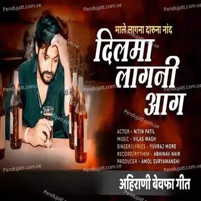 Dil Ma Lagani Aag - Yuvraj More album cover 