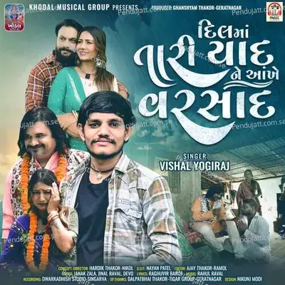 Dil Ma Tari Yaad Ne Aakhe Varsad - Rahul Raval