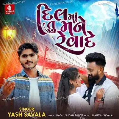 Dil Ma Tu Mane Revade - Yash Savala album cover 