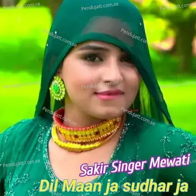 Dil Maan Ja Sudhar Ja - Sakir Singer Mewati album cover 