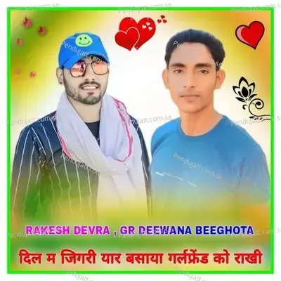 Dil Mai Jigri Yar Basaya Girlfriend Ko Rakhi - Rakesh Devra album cover 