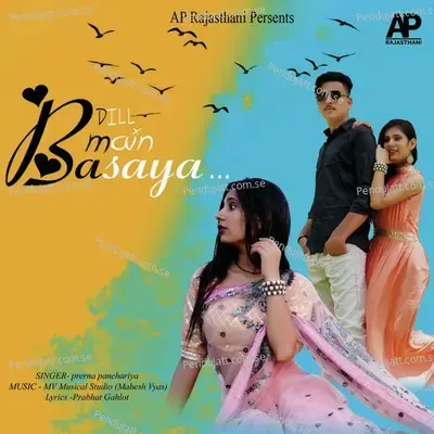 Dil Main Basaya - Prerna Panchariya album cover 